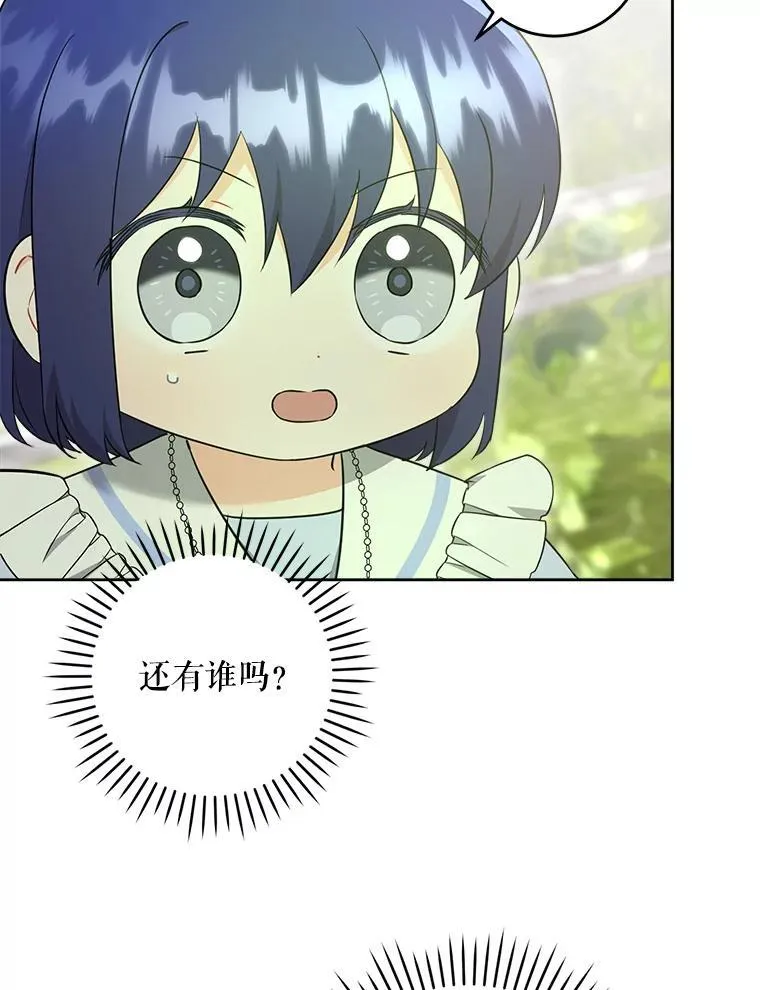 73.命运连结53