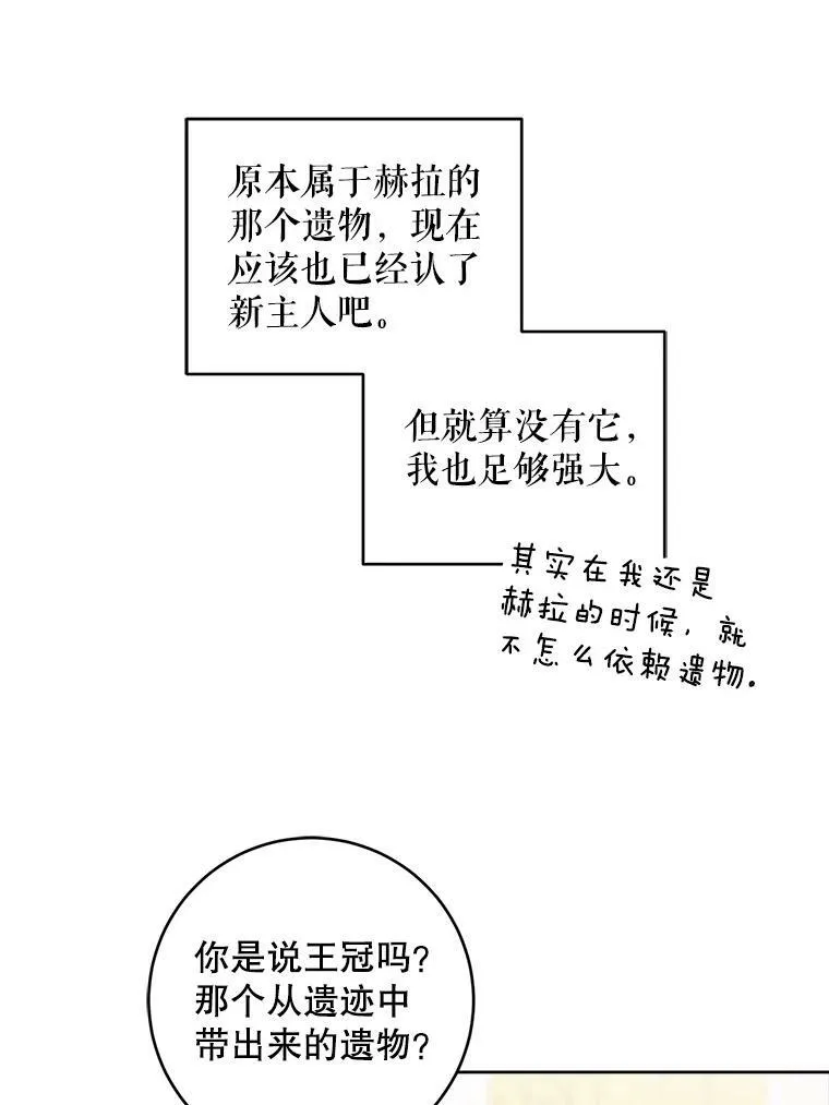 59.做我的女儿58