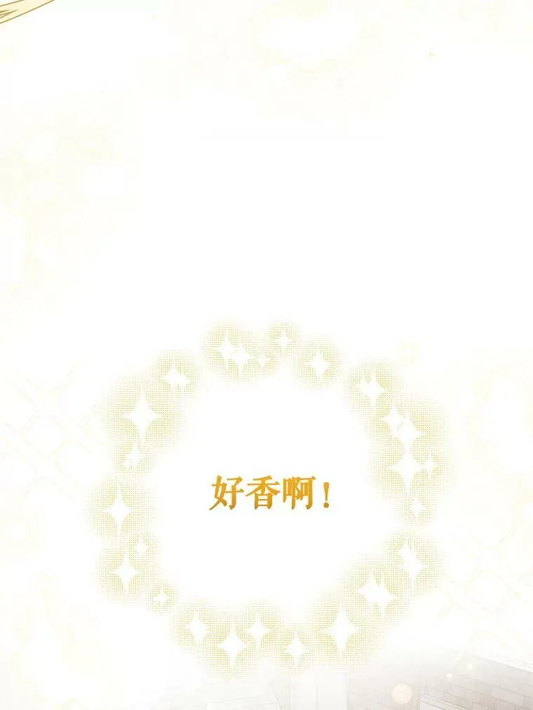 7.自食其力4