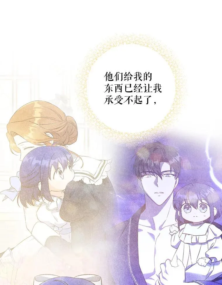 77.赐福于黑30