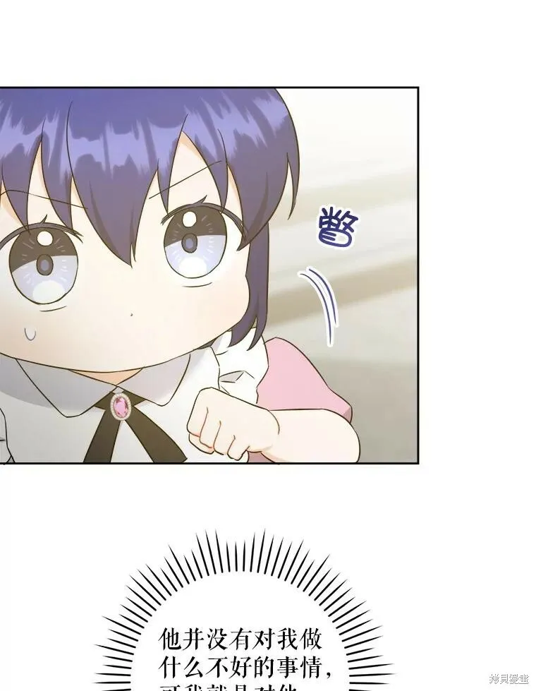 第47话98