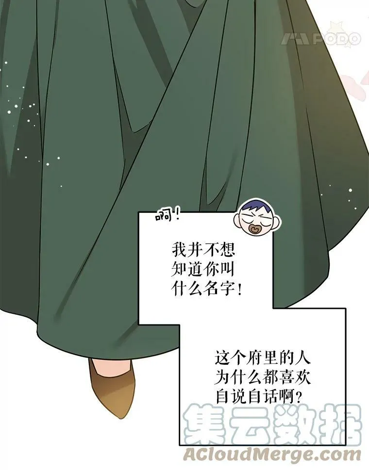 14.狗狗训练48