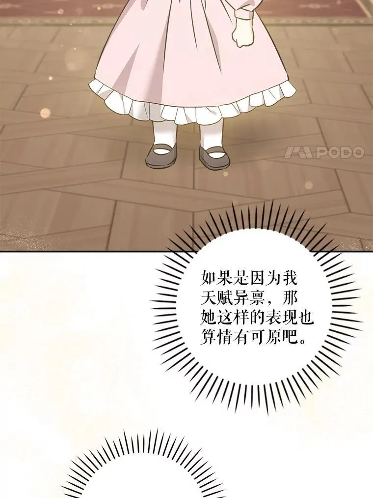 71.老师130
