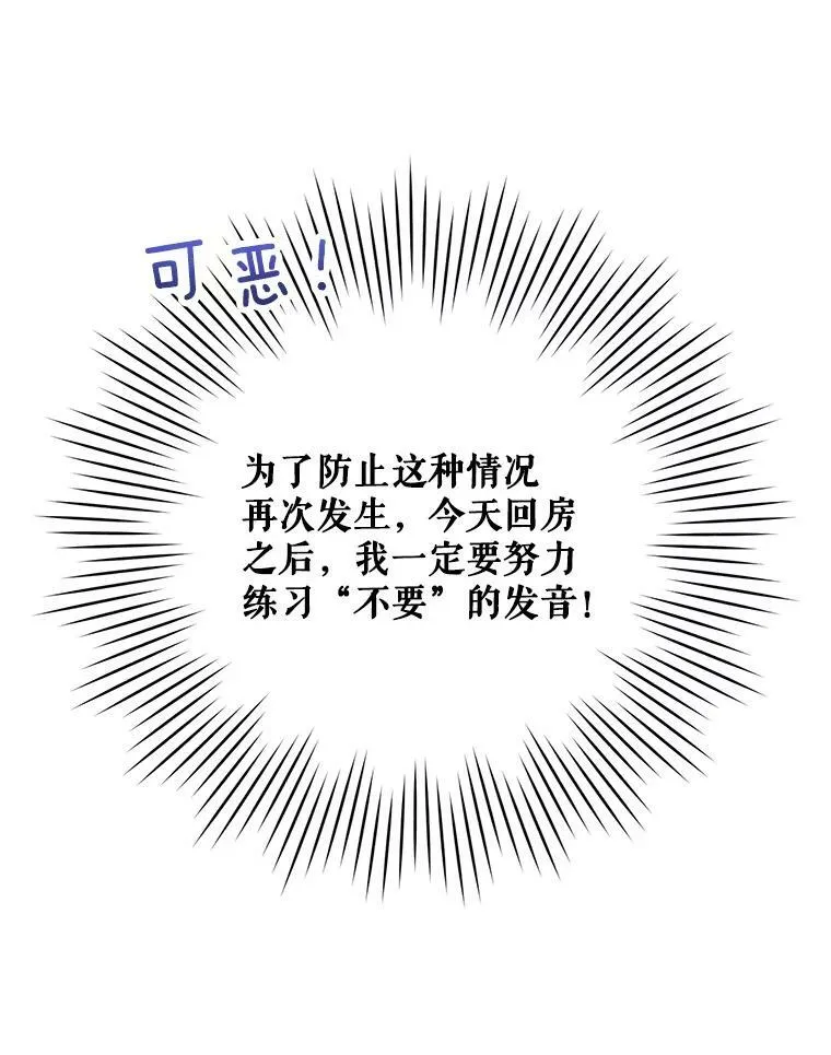 23.发烧40