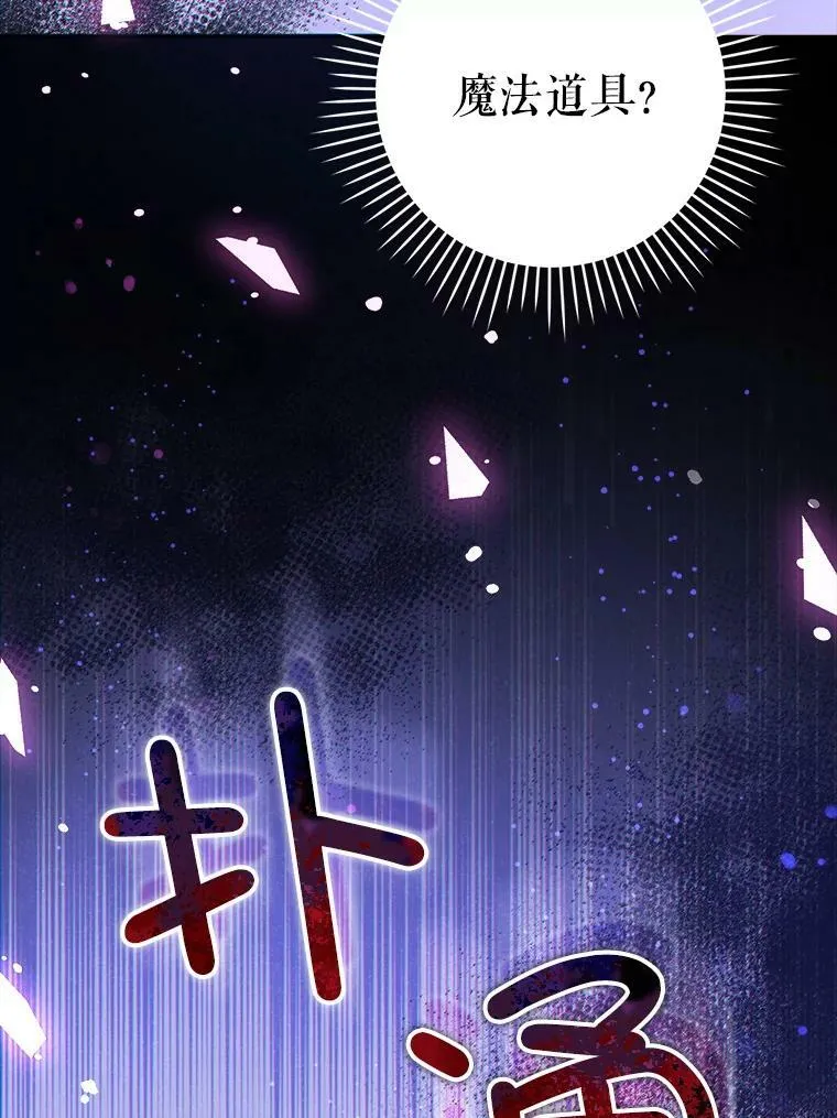 42.孤儿院的真相111