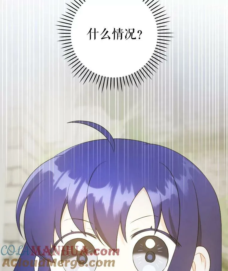 54.遇见怪物16