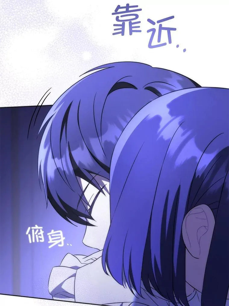67.魔物男孩51