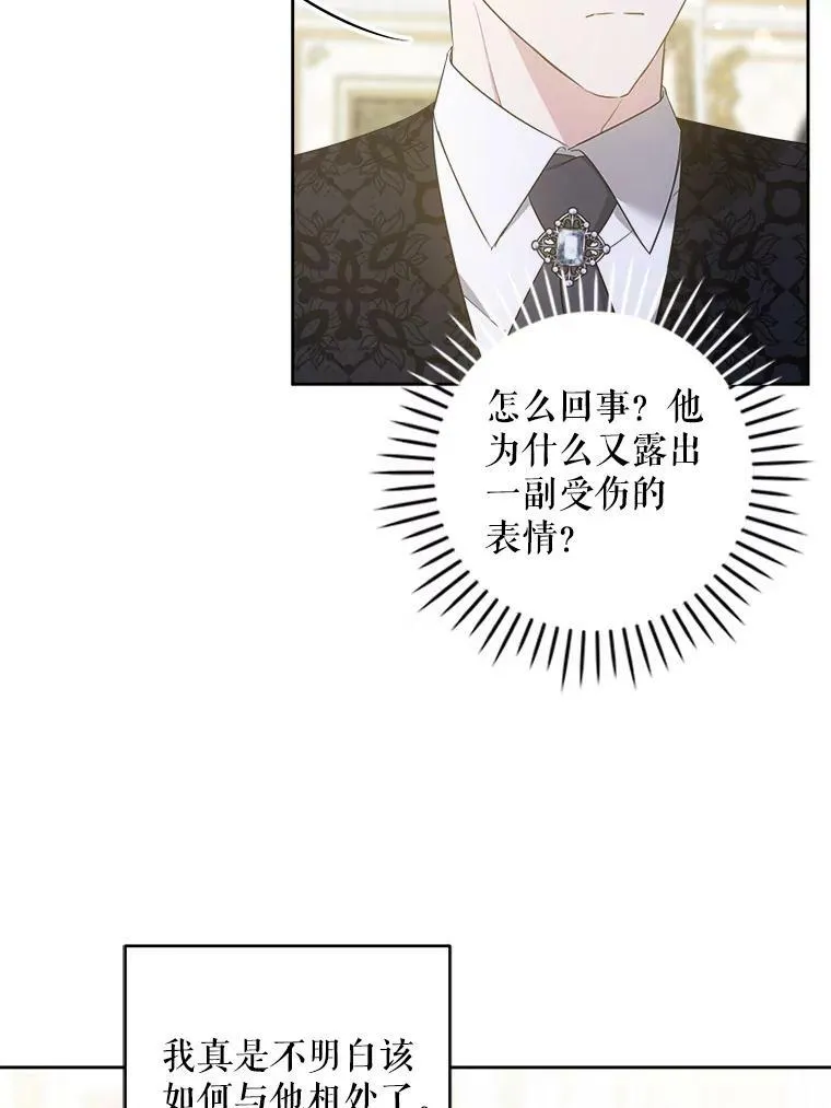 59.做我的女儿67