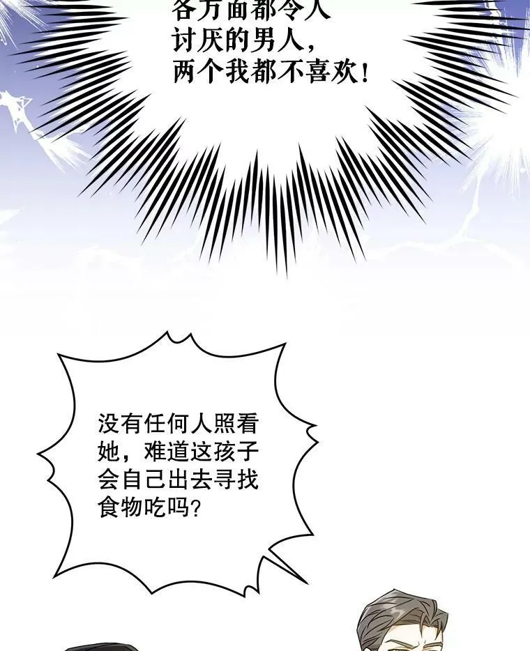 12.大发雷霆65