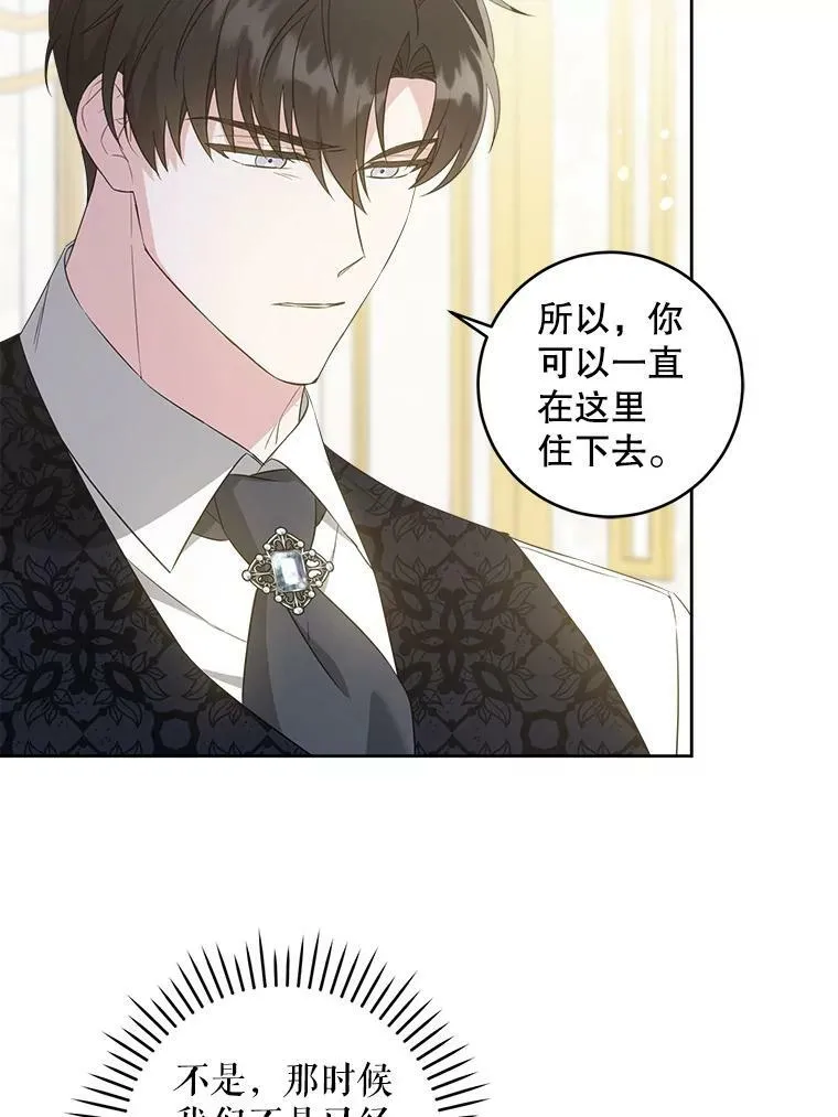 59.做我的女儿39