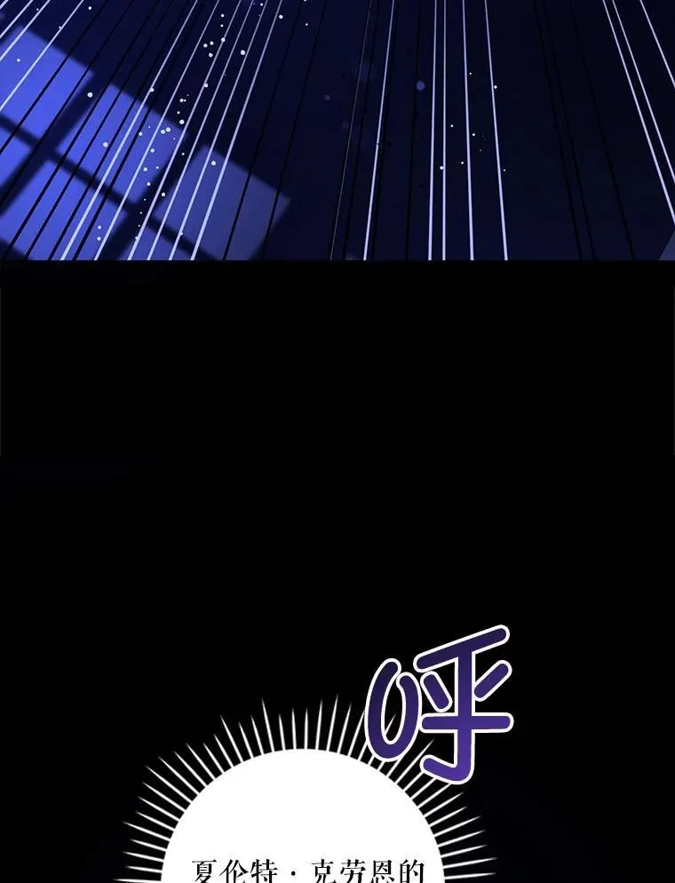 66.魔法禁锢35