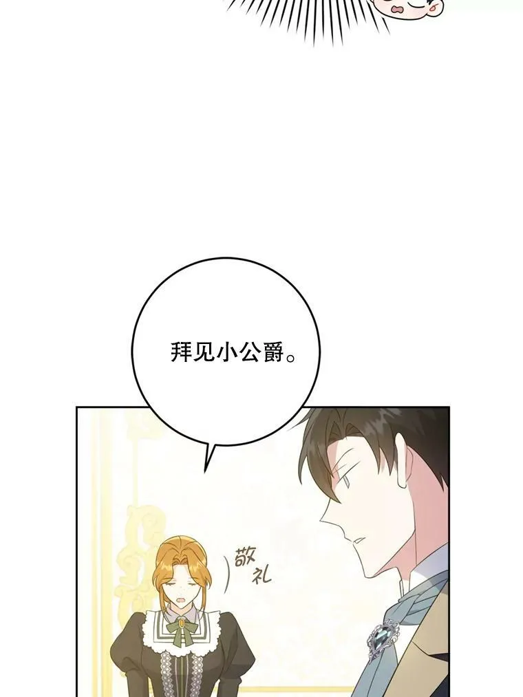 36.警告21
