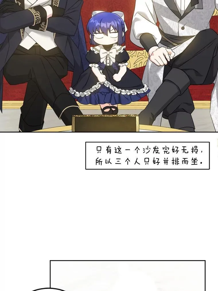 63.没收遗物79