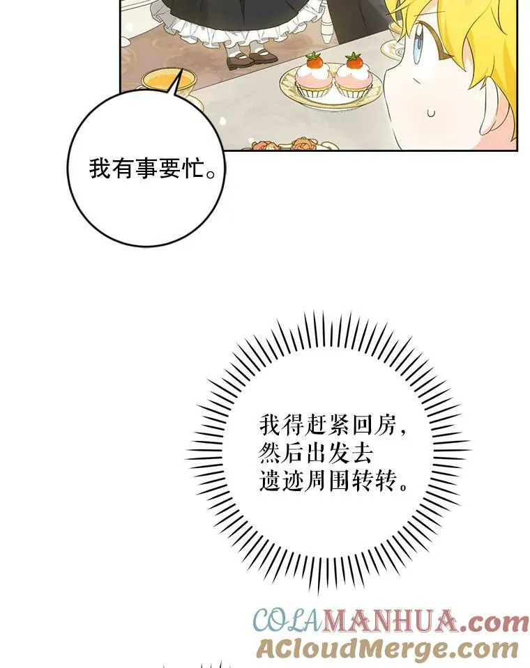 49.误入48