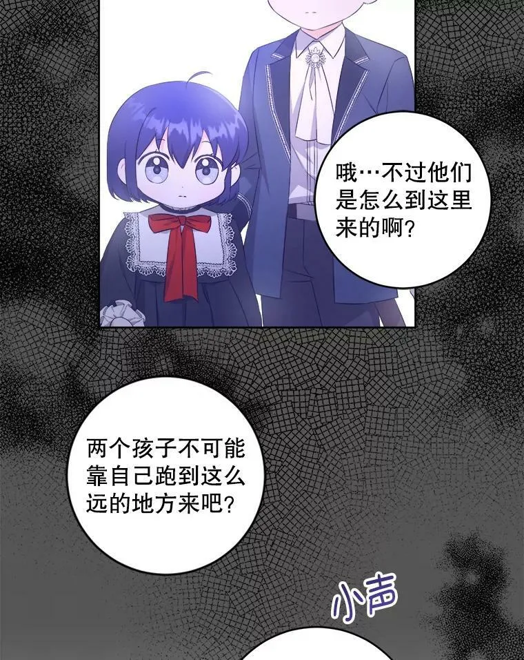50.被发现73