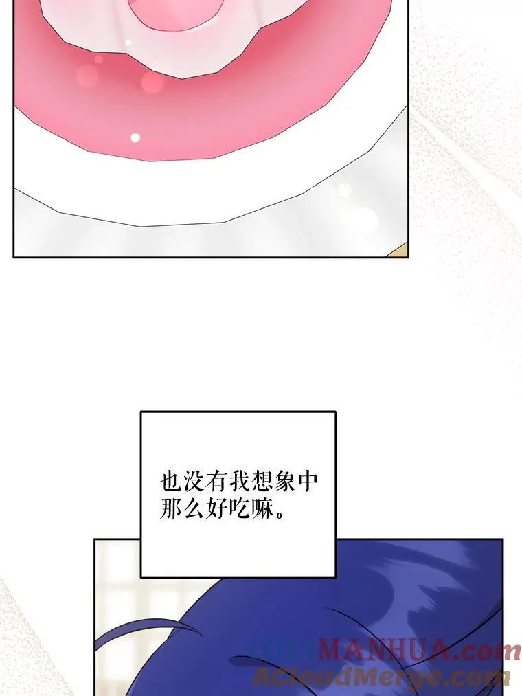 70.羡慕？28