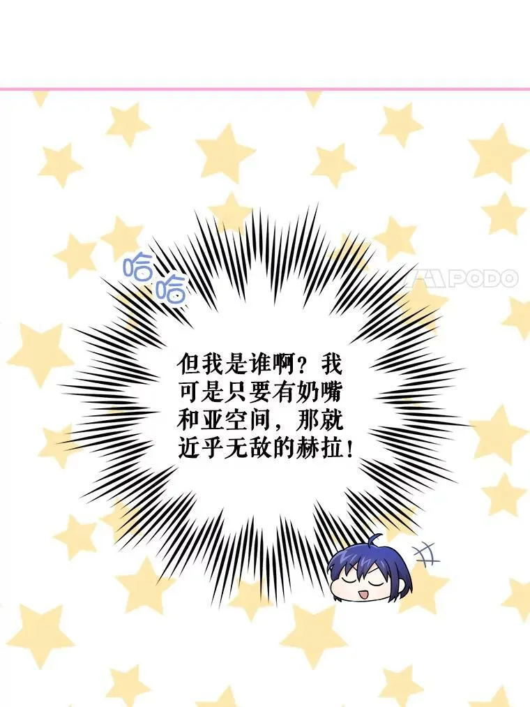43.夏伦特的出现23