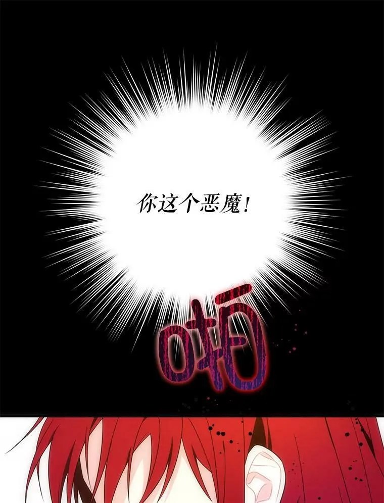 22.跟小鬼一起睡61