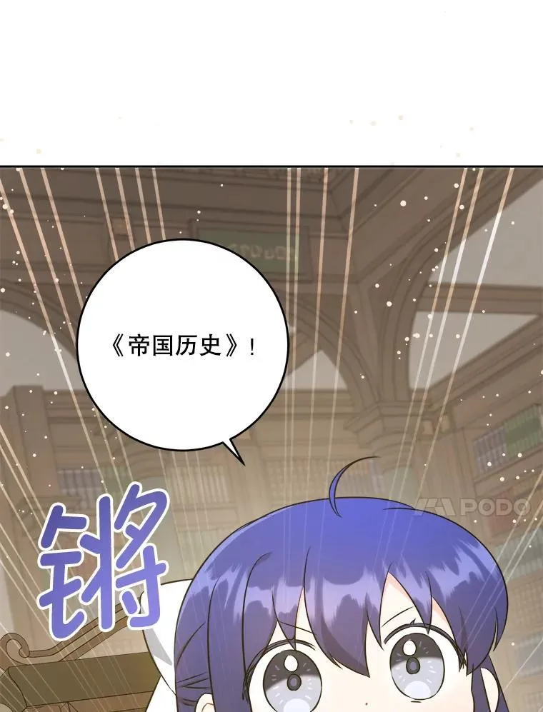 71.老师91