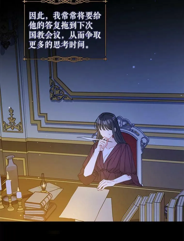 3.私生女78