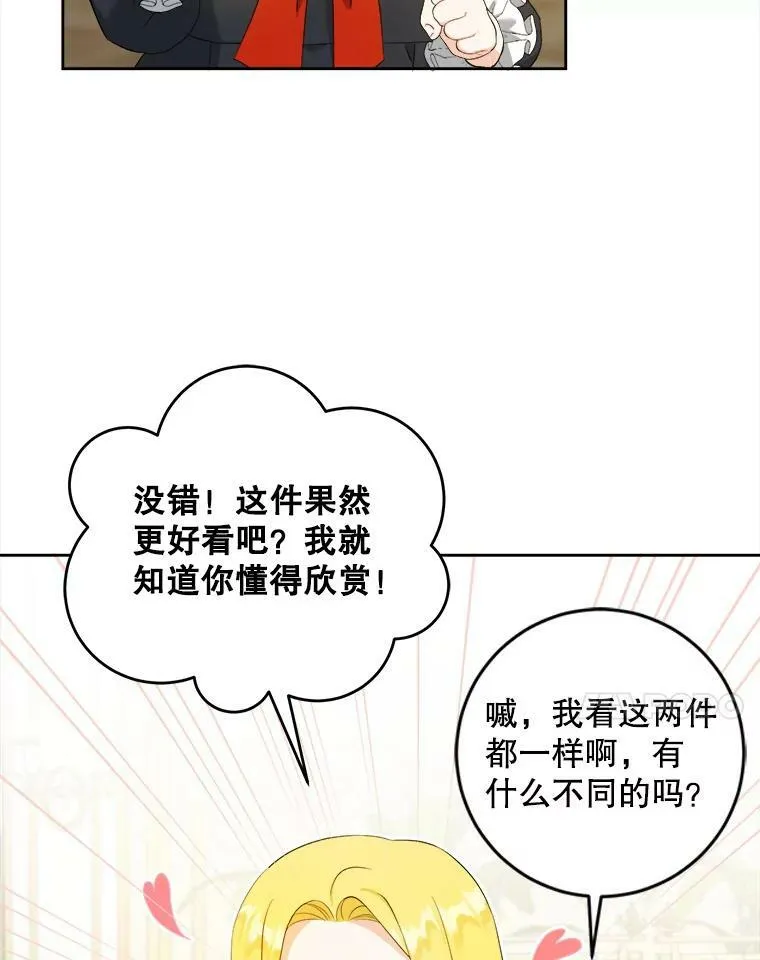 49.误入6