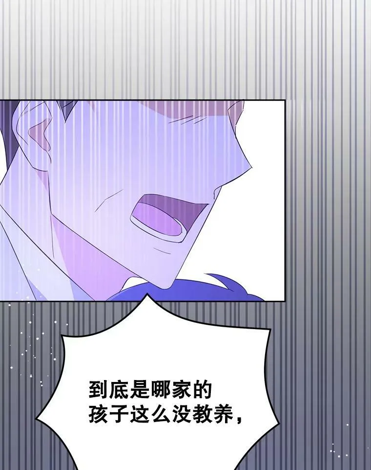 30.当众维护55
