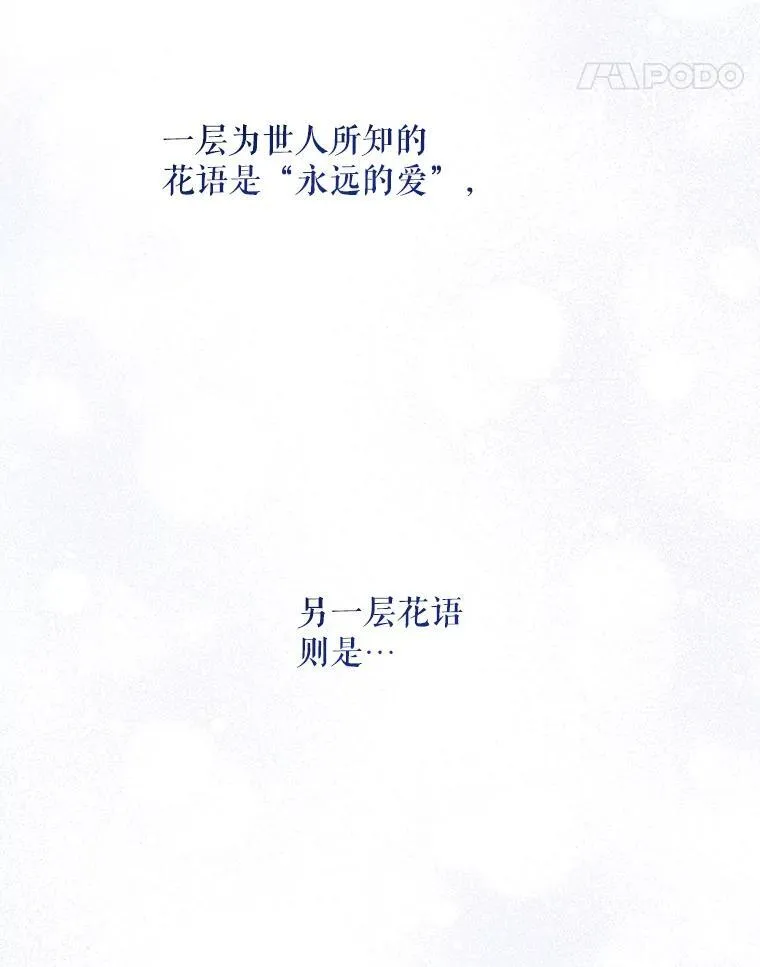 60.礼物66