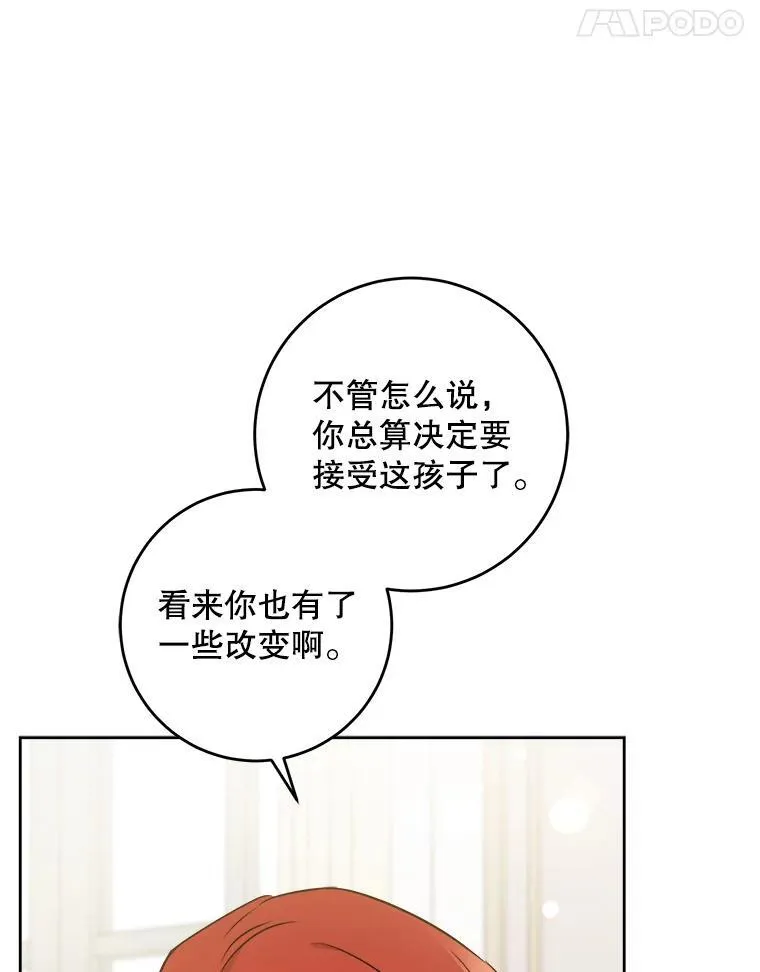 69.讨厌的蔬菜75