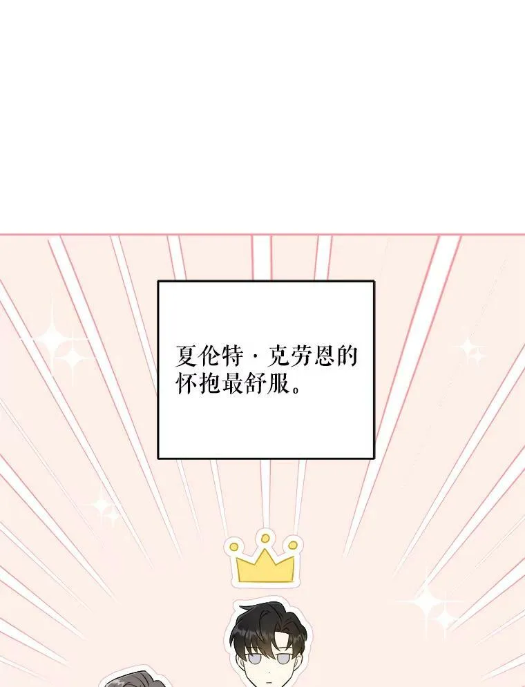 37.突然造访42