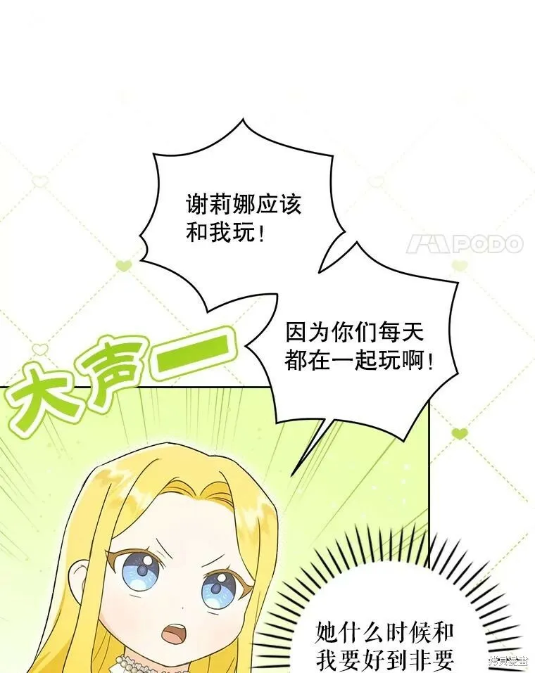 第48话3