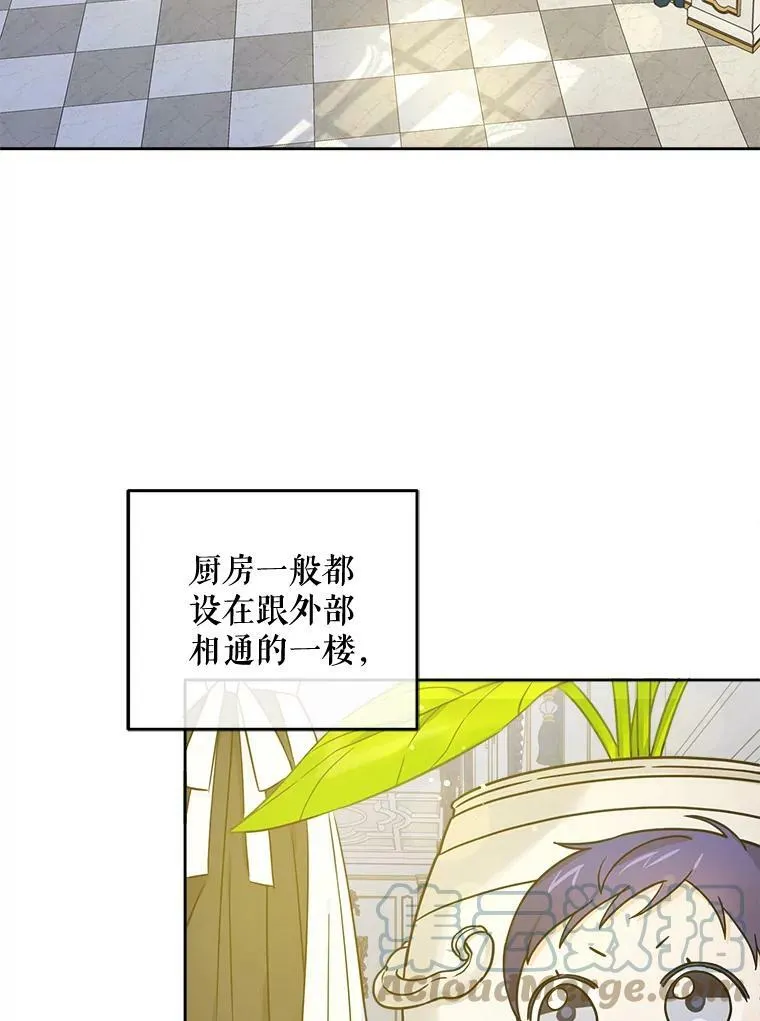 6.起杀心84