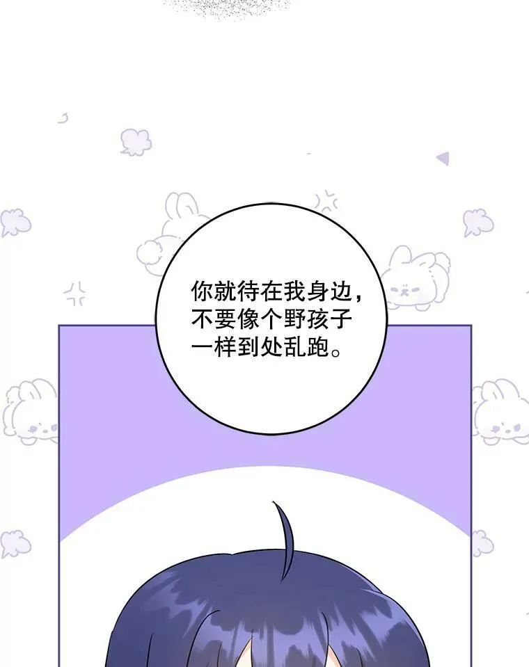53.夏伦特的话57