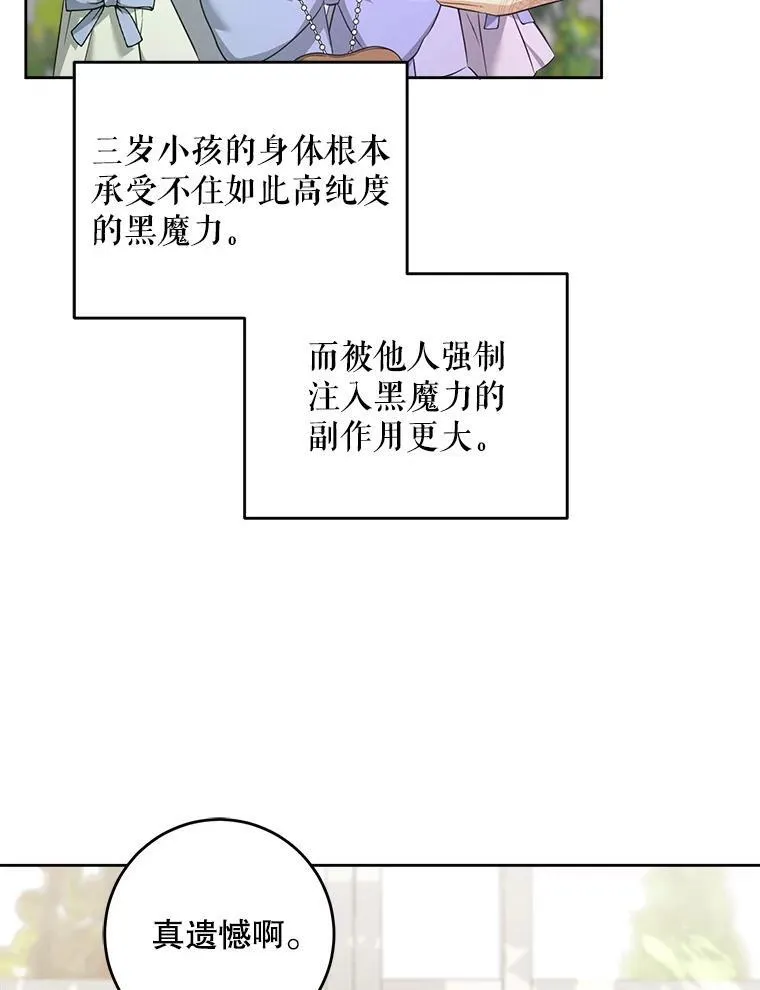 73.命运连结47