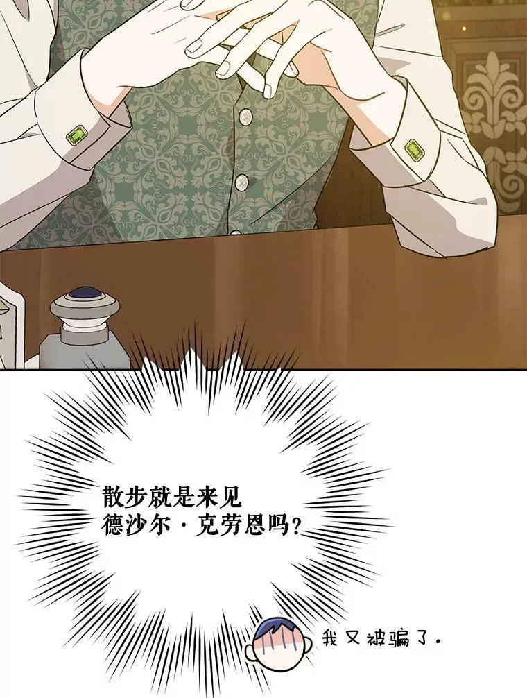 25.我的书83