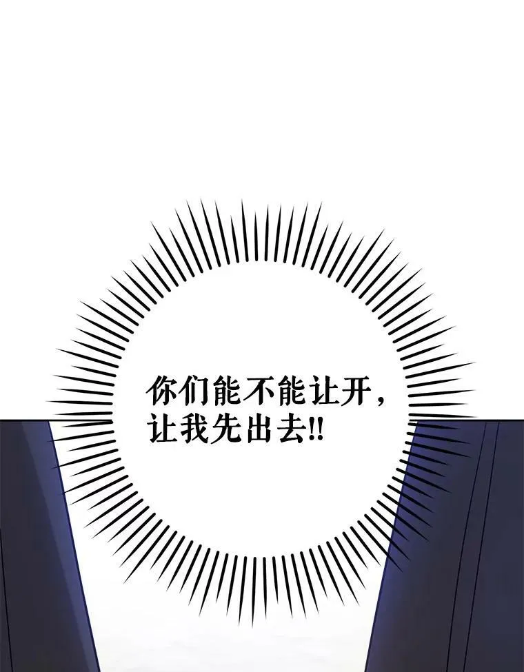 11.偷吃暴露80