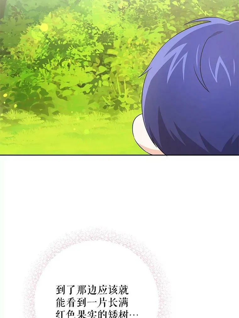 32.逃跑失败99