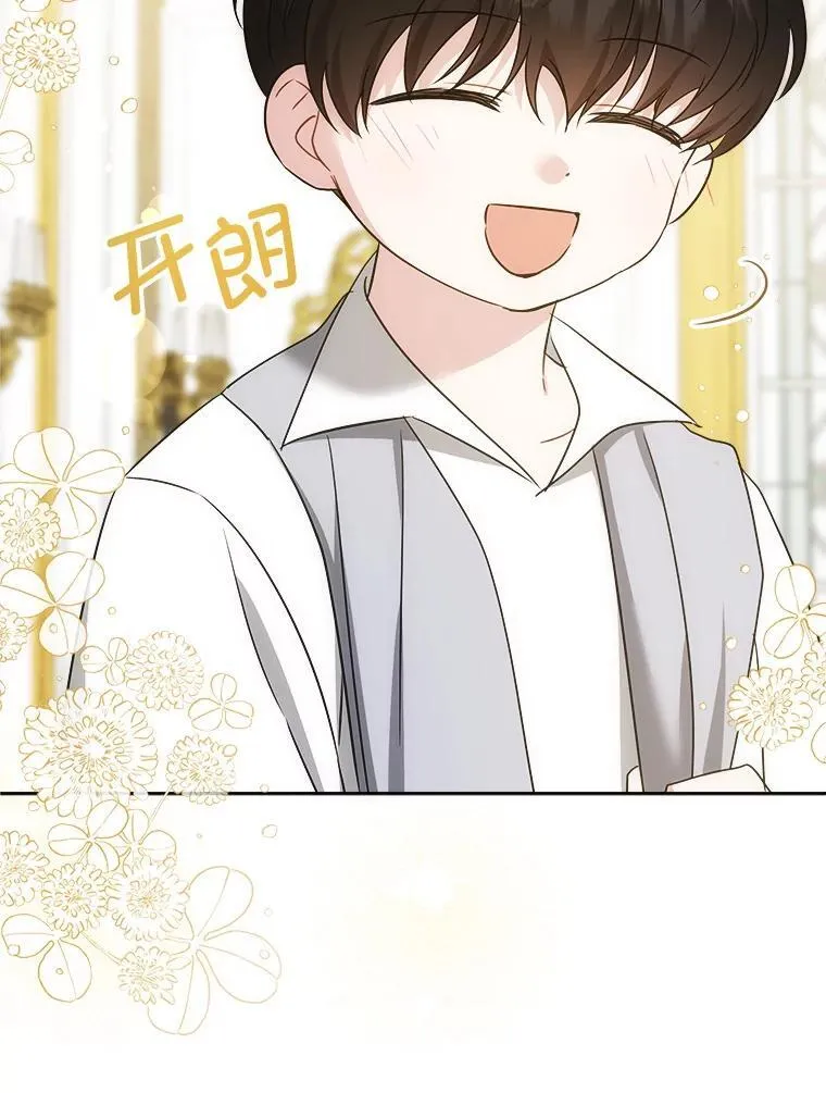 78.残生凋零101
