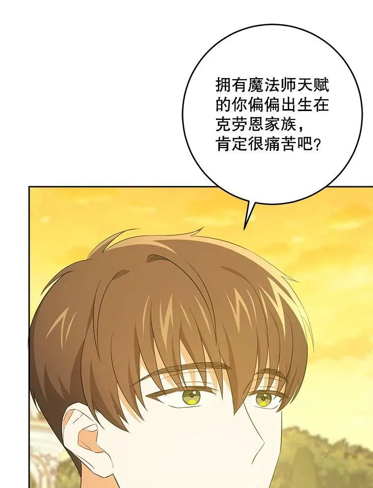 34.收徒34