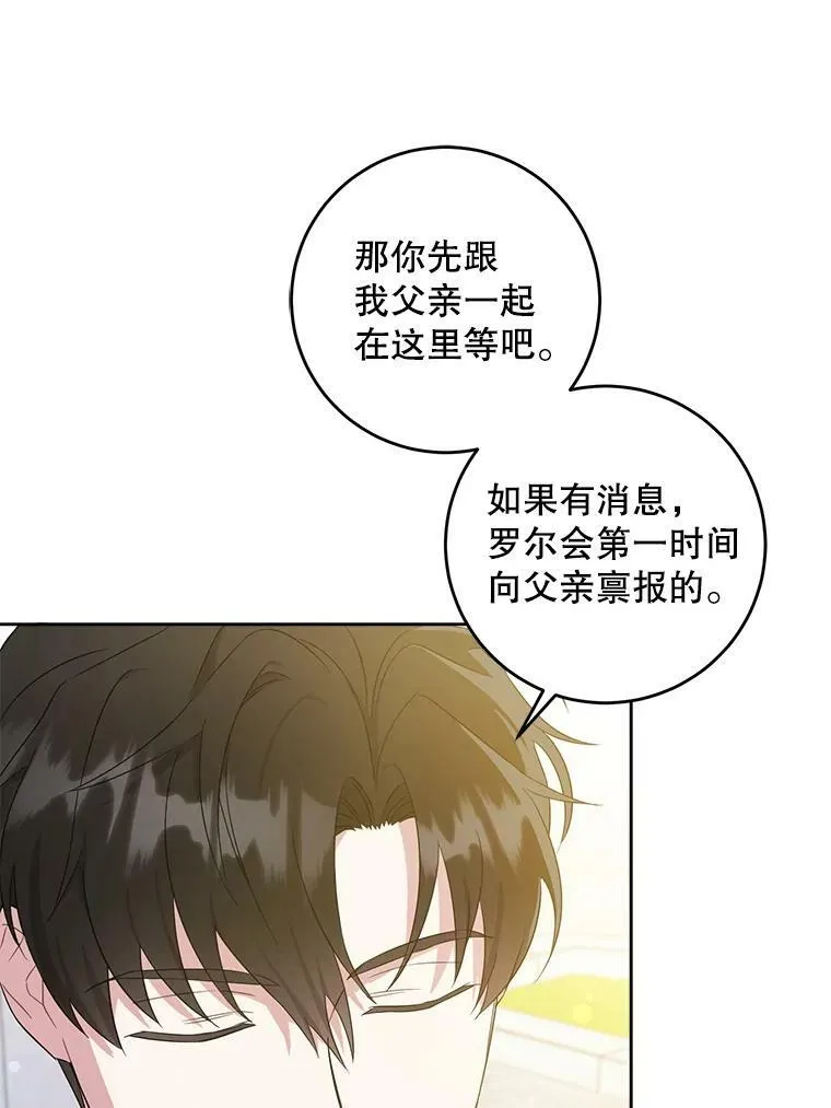 22.跟小鬼一起睡53