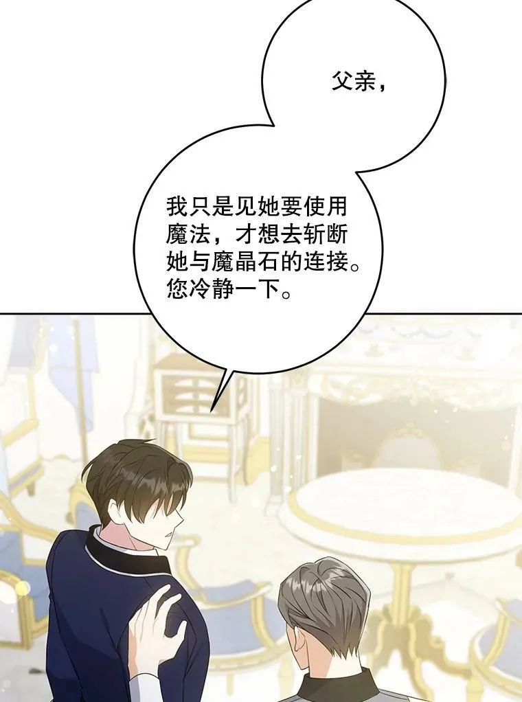 32.逃跑失败10