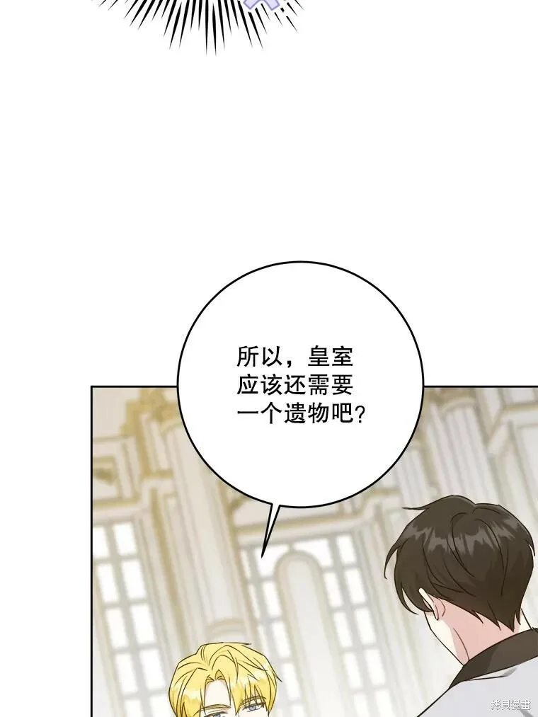 第47话71