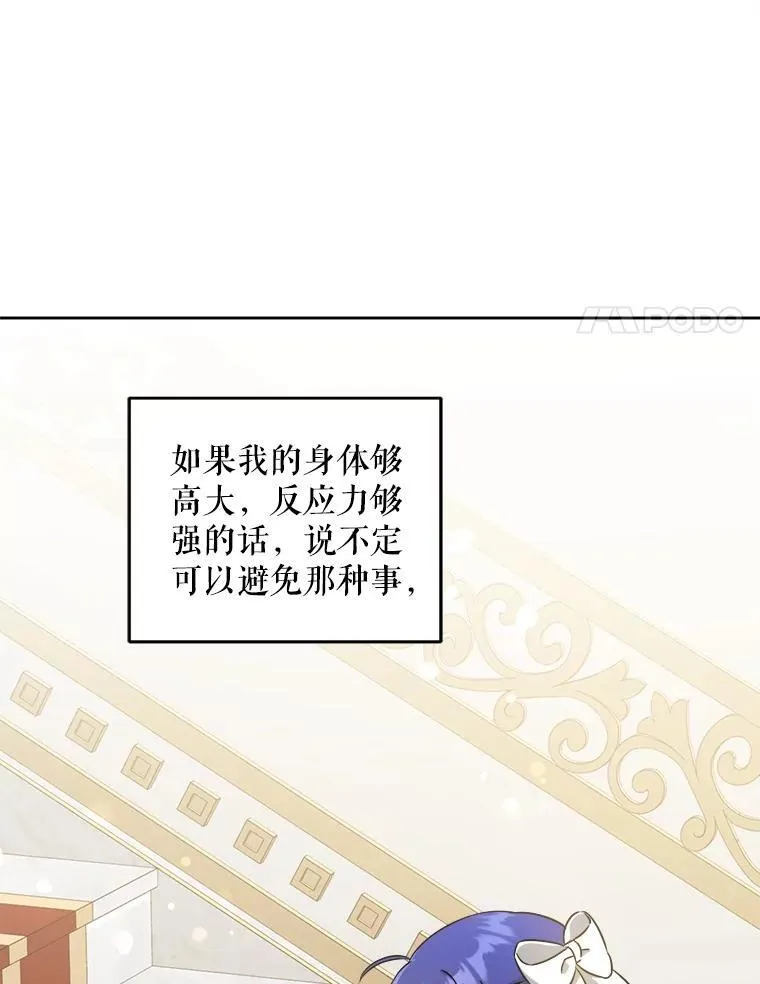 71.老师7