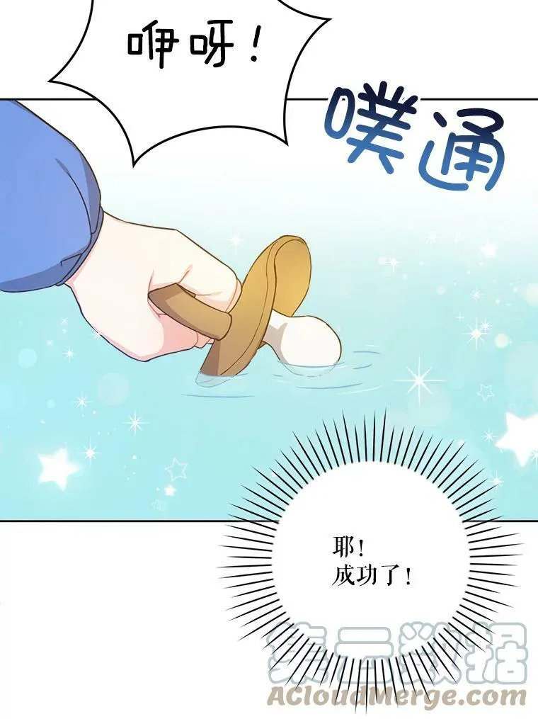 4.洗奶嘴75