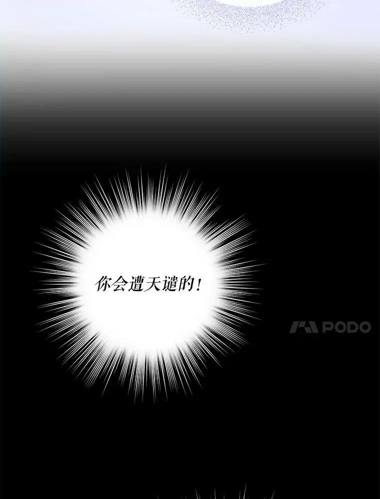 22.跟小鬼一起睡65