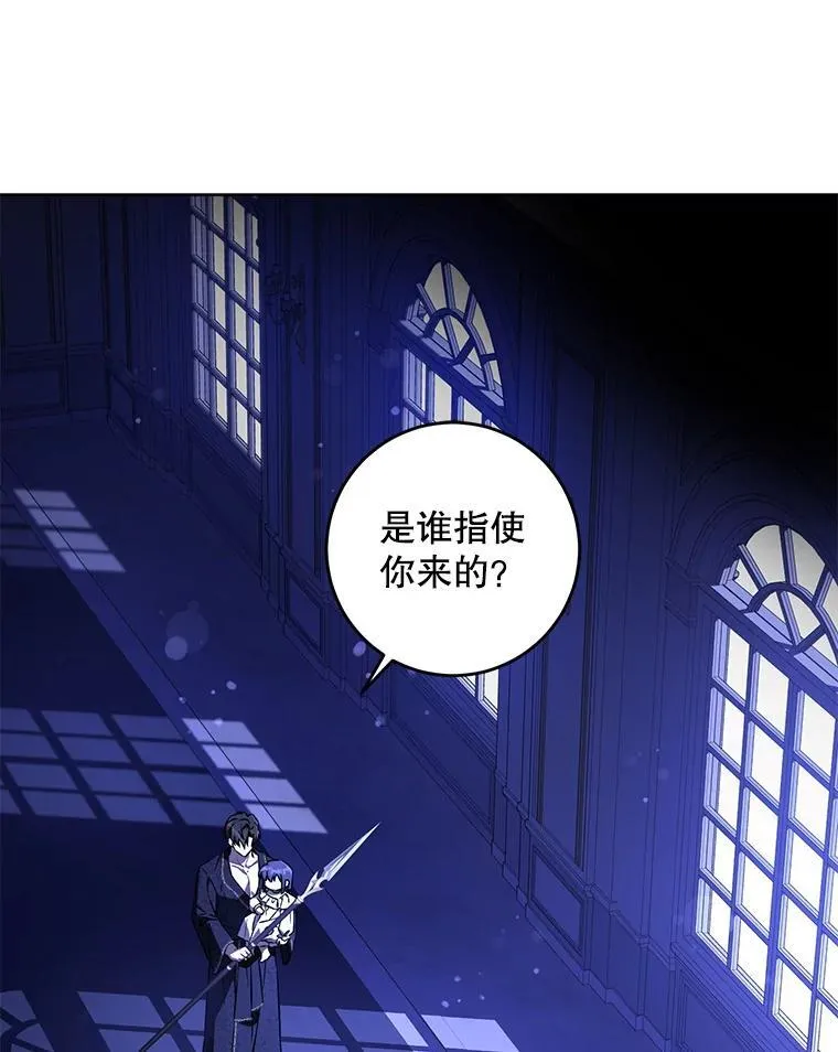 66.魔法禁锢87