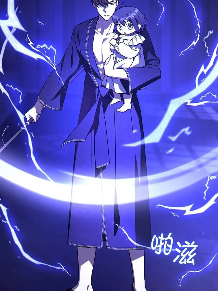 67.魔物男孩75