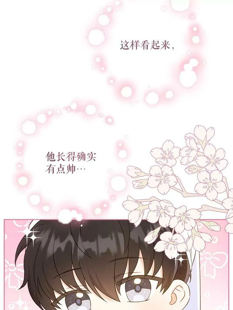 21.离奇死亡25