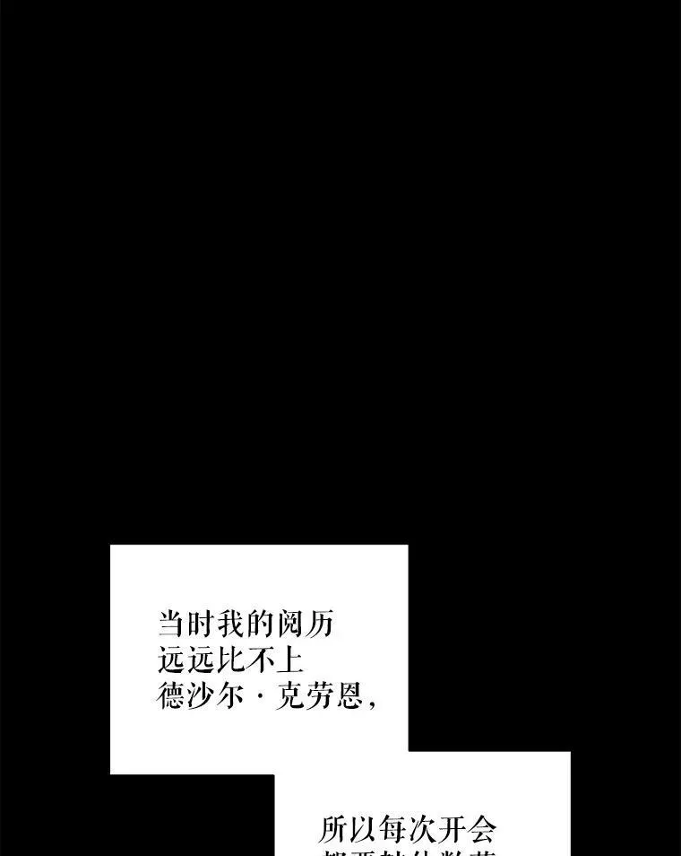 27.受欺负7