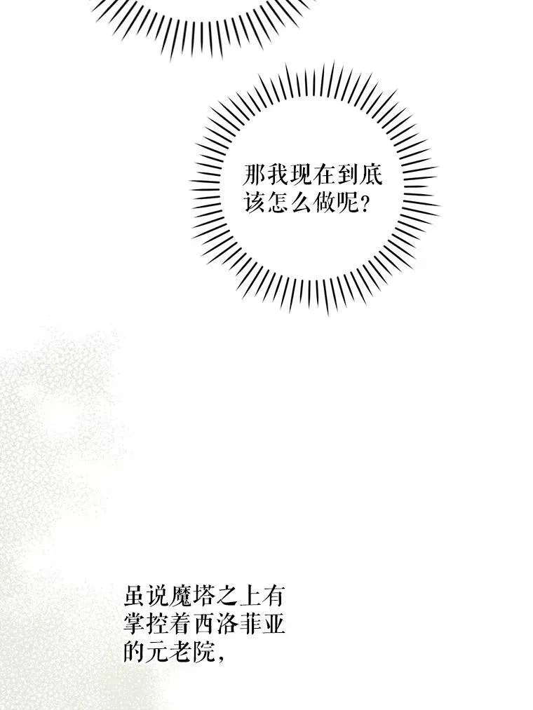 72.昨日重现42