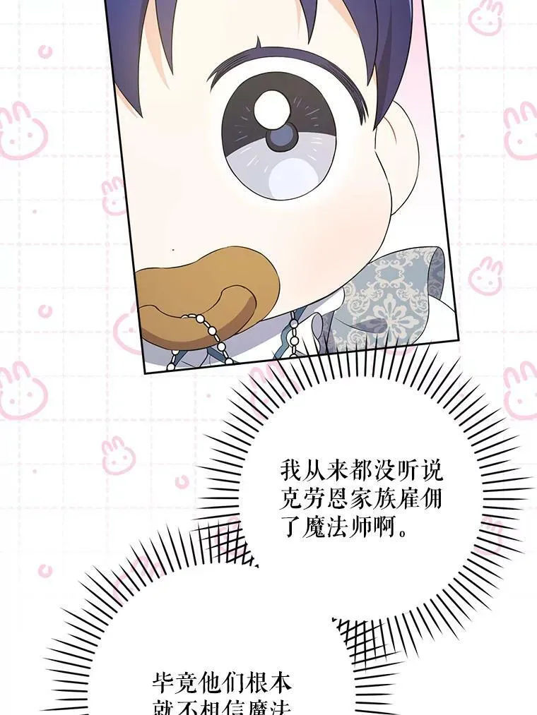 33.再遇仇人55
